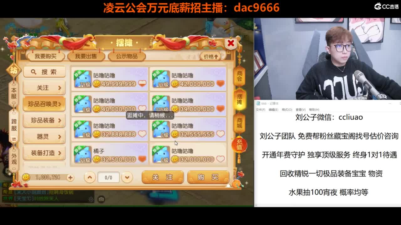 免费接所有资源 第7段