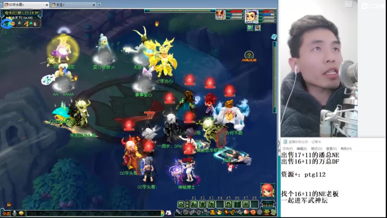 武神坛高清决赛 第2段