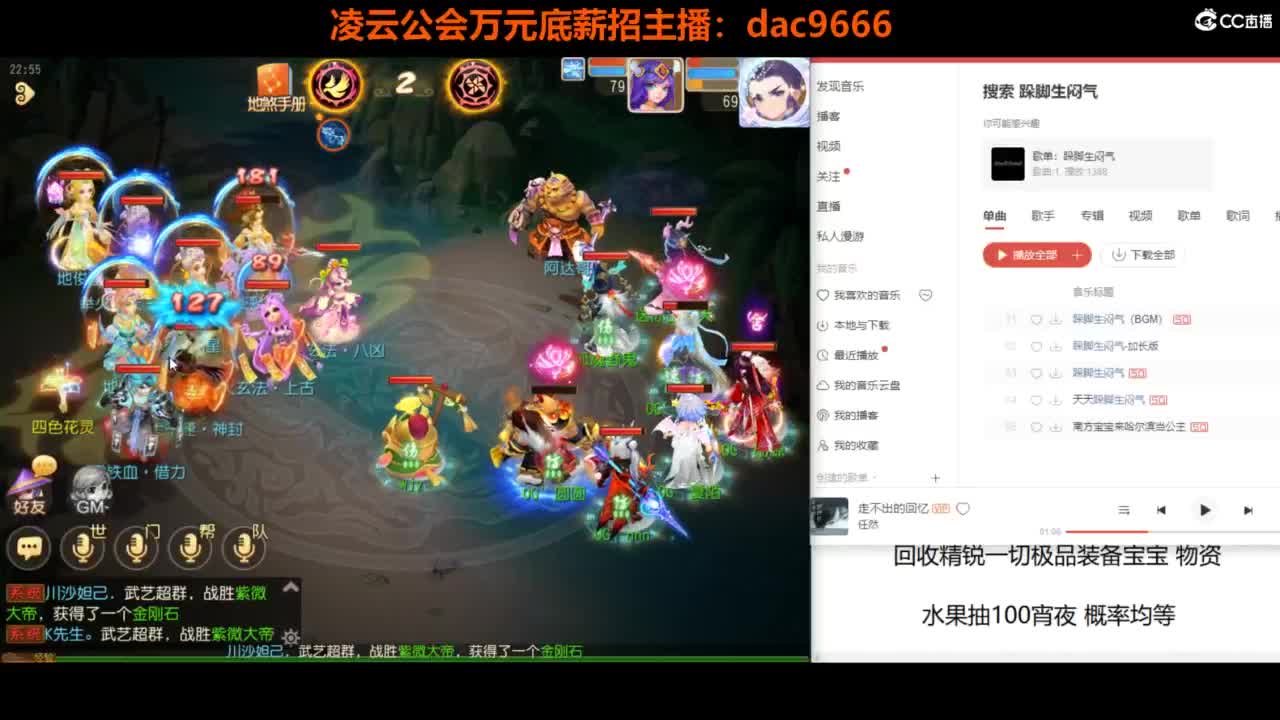 免费接所有资源 第8段