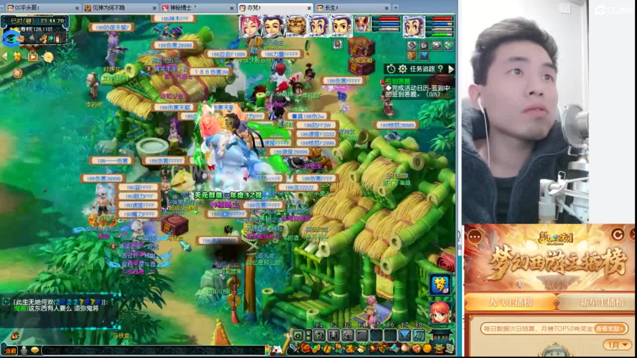 武神坛高清决赛 第3段