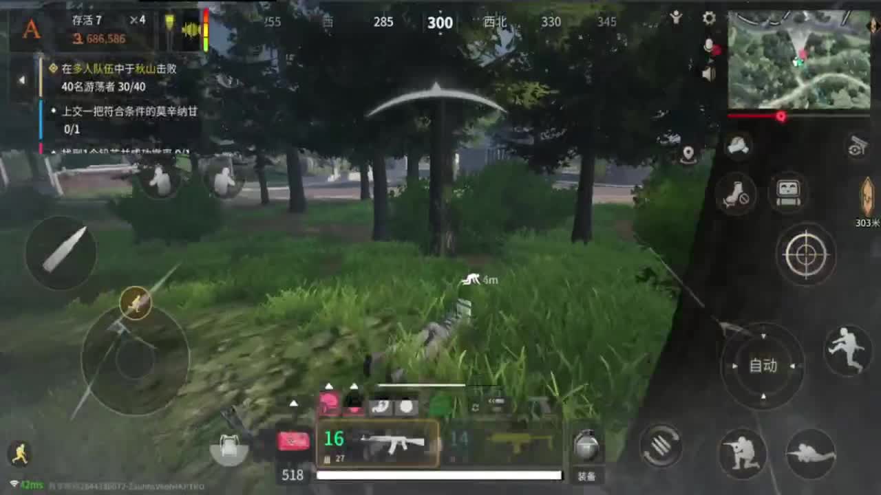 周末了来，追光测试 第2段