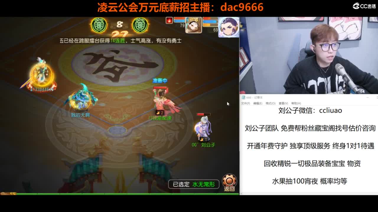 免费接所有资源 第9段