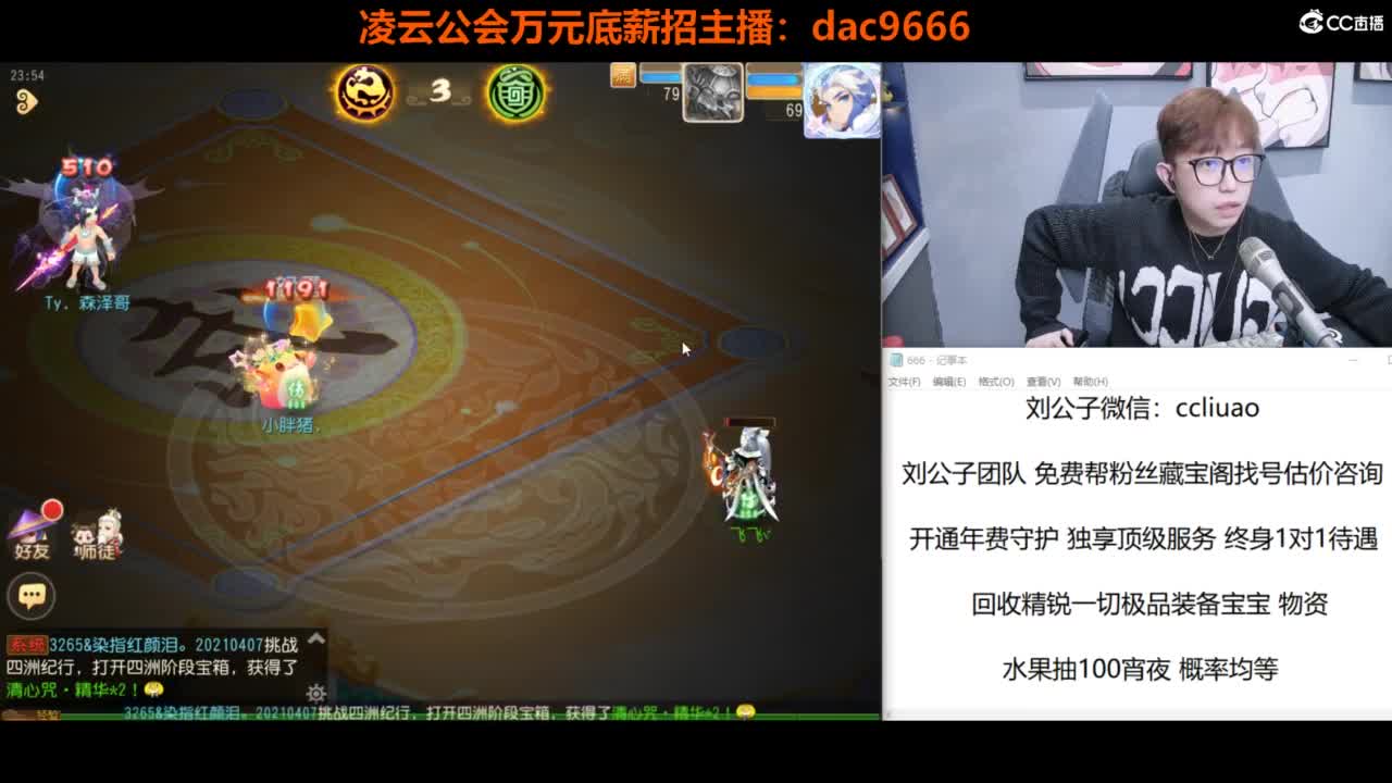 免费接所有资源 第10段