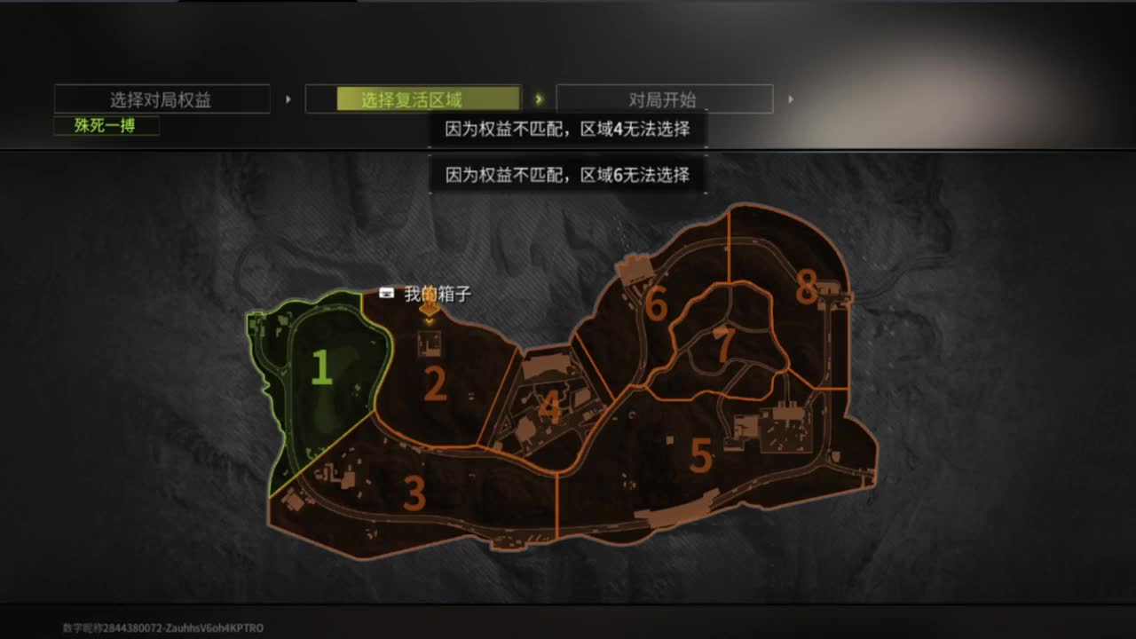周末了来，追光测试 第3段