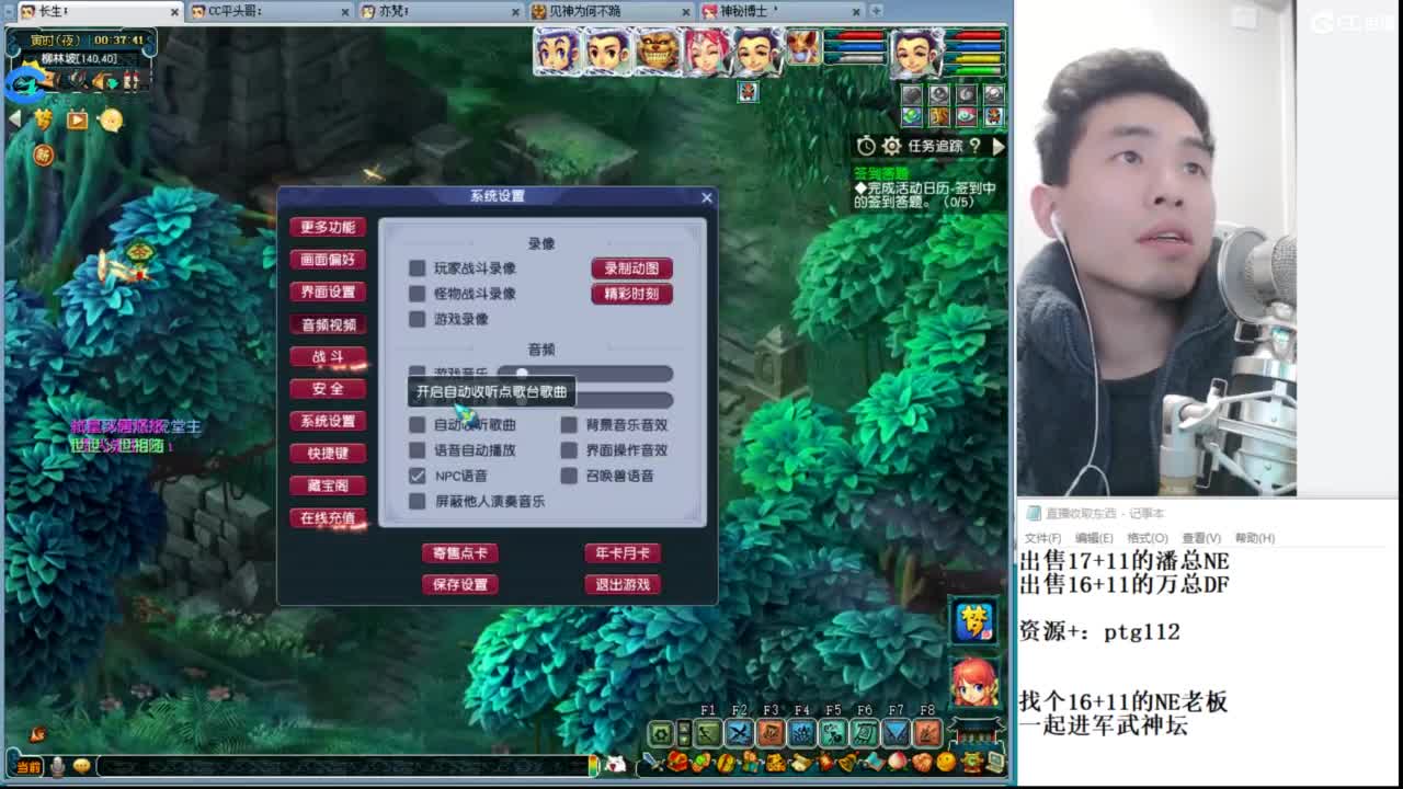 武神坛高清决赛 第5段