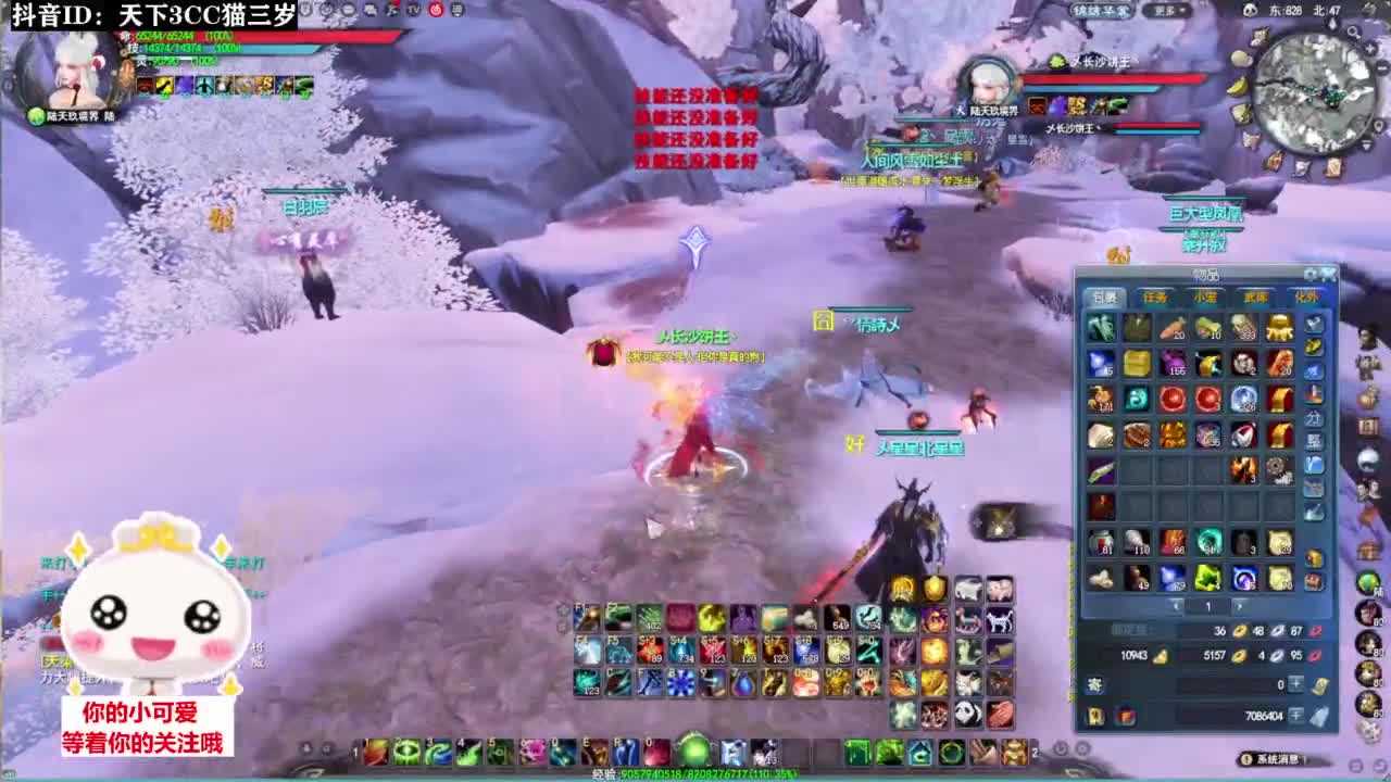 已被打服 摆烂中·听歌❤ 第9段