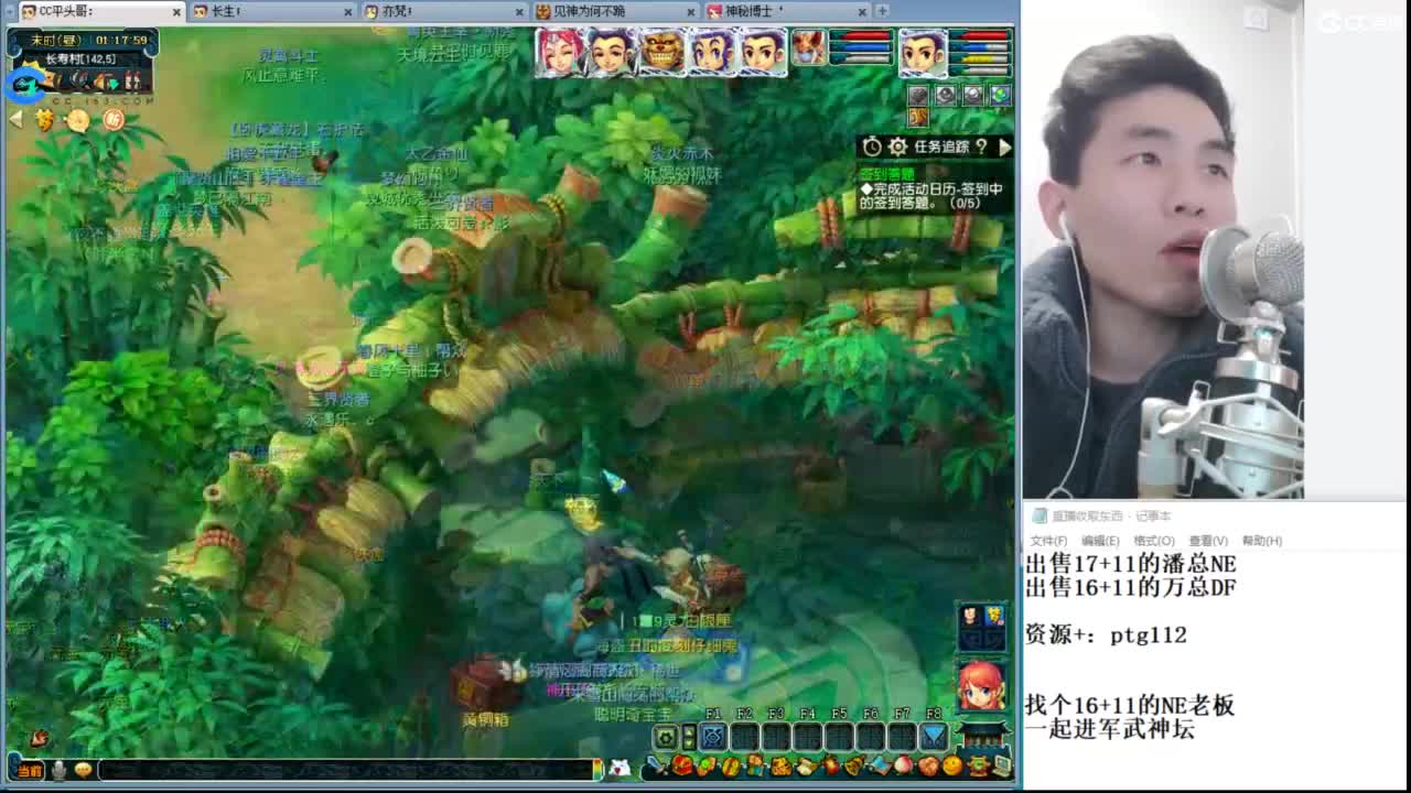 武神坛高清决赛 第6段