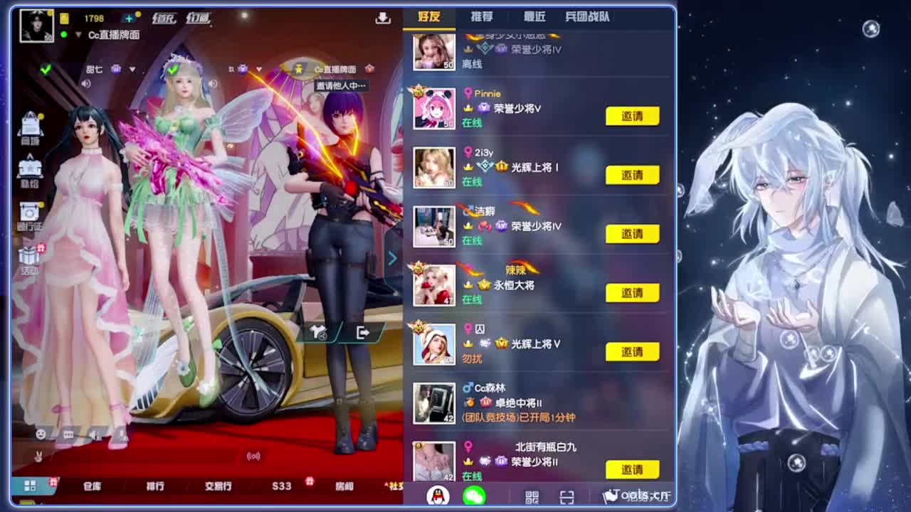 李茗澄生日快乐.-//‘♥♥ 第4段