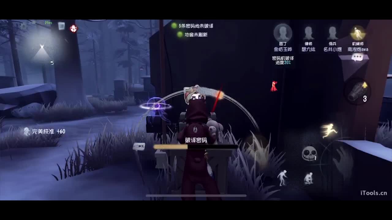 吃个亏看看实力 第2段