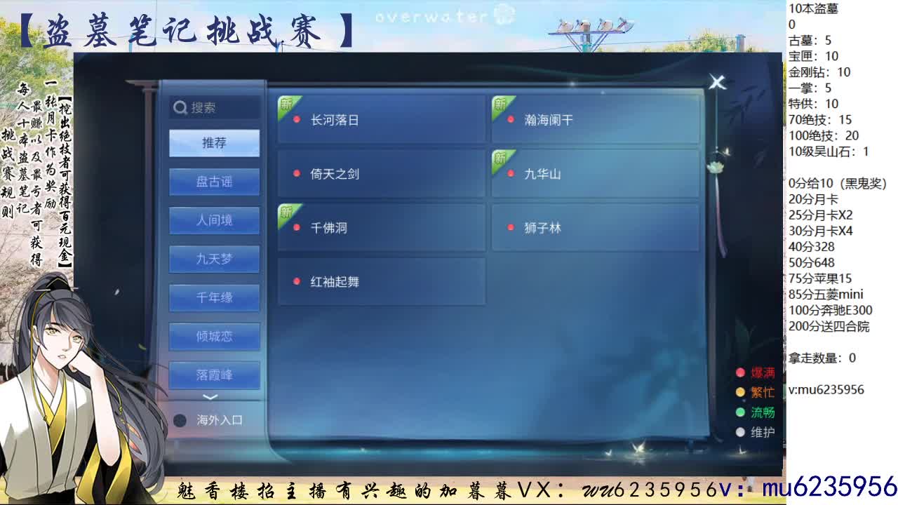 接强化包强化，资源白~ 第1段