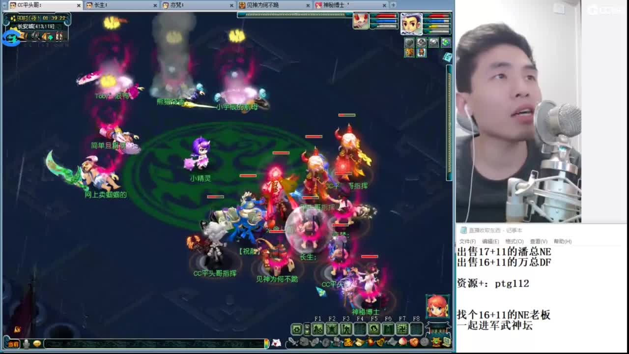 武神坛高清决赛 第7段