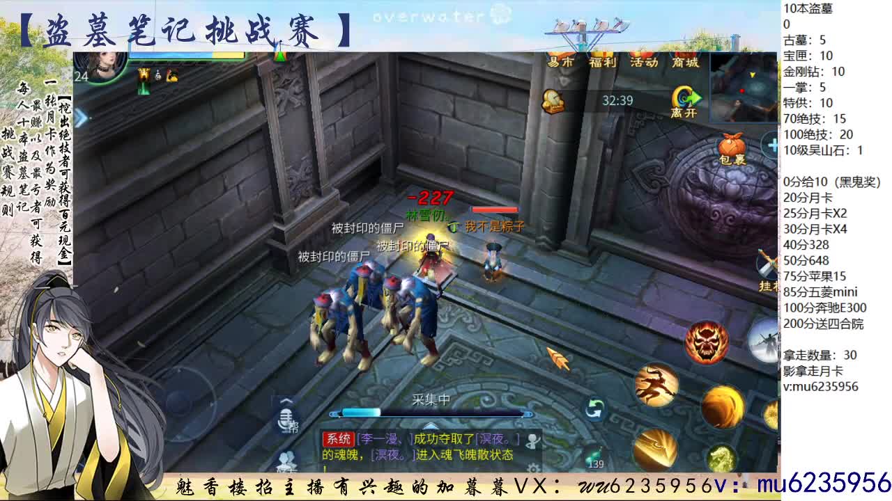 接强化包强化，资源白~ 第2段