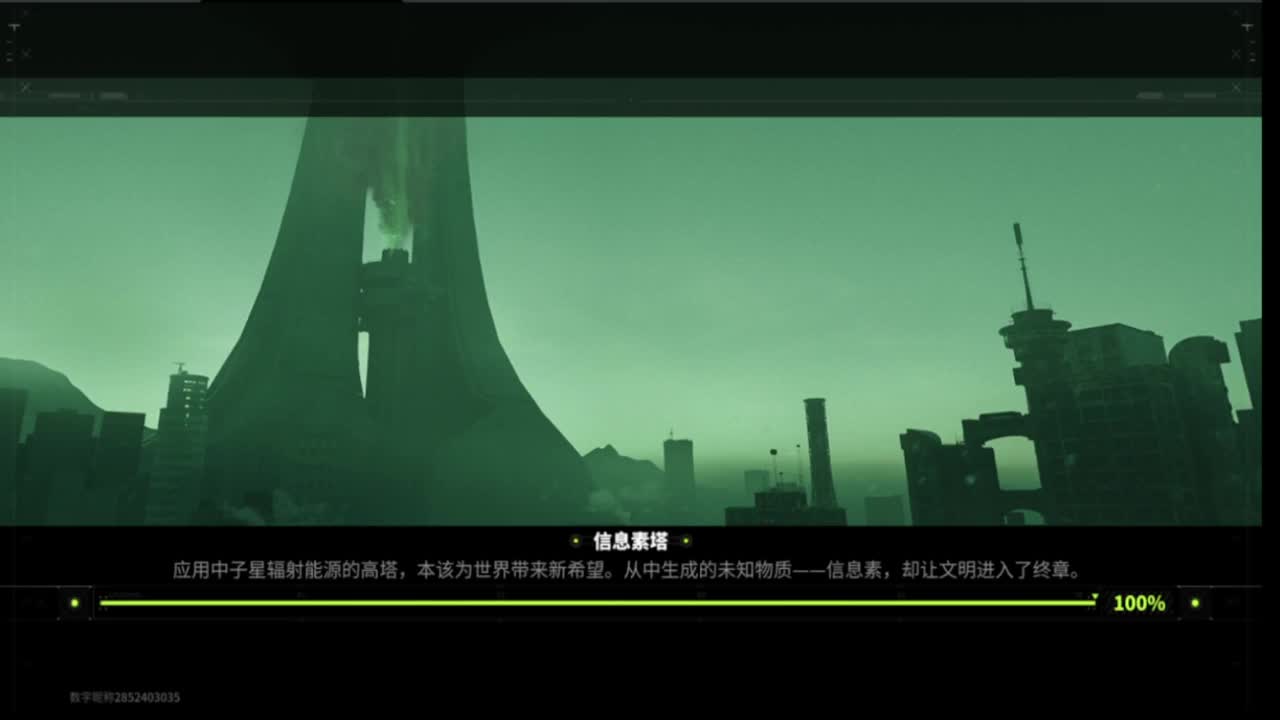 周末了来，追光测试 第5段