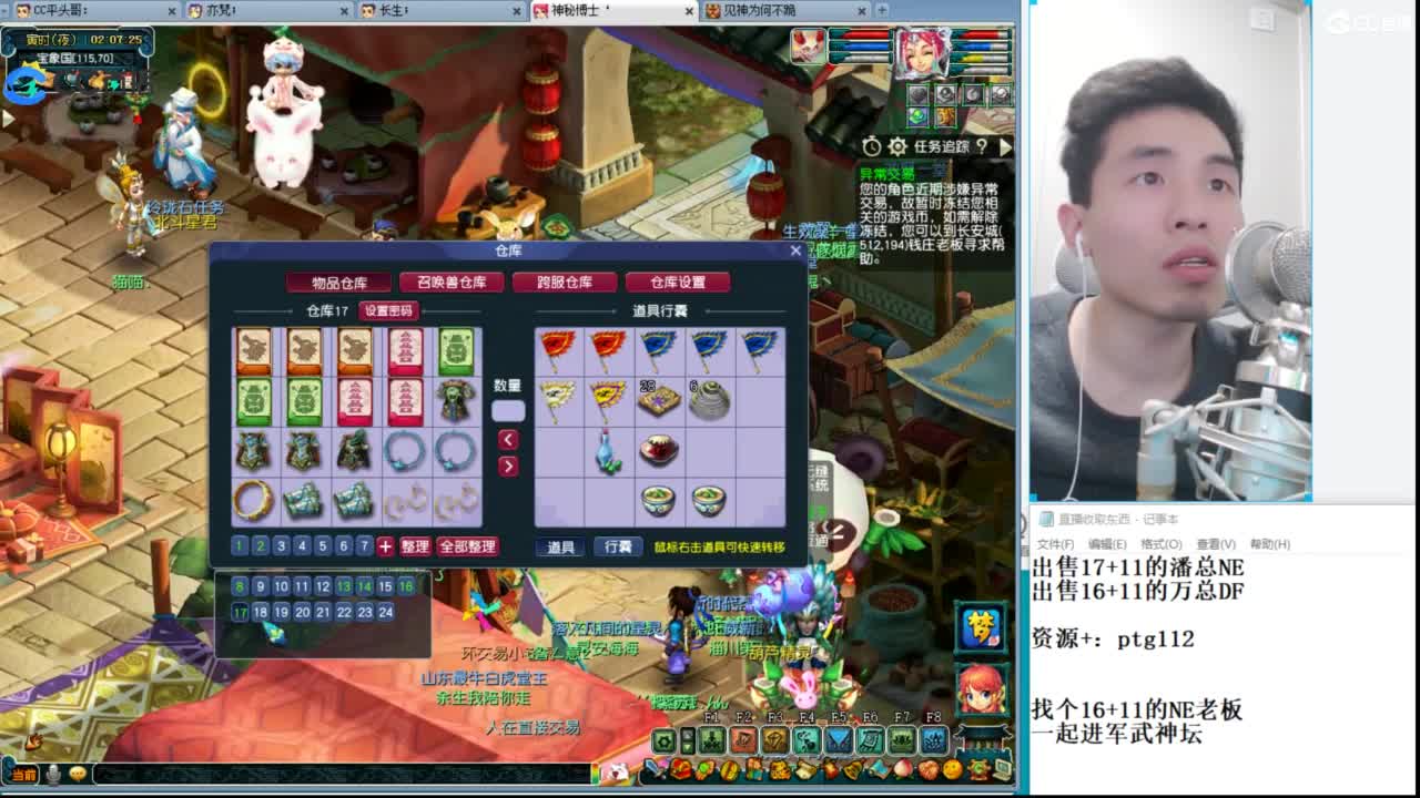 武神坛高清决赛 第8段