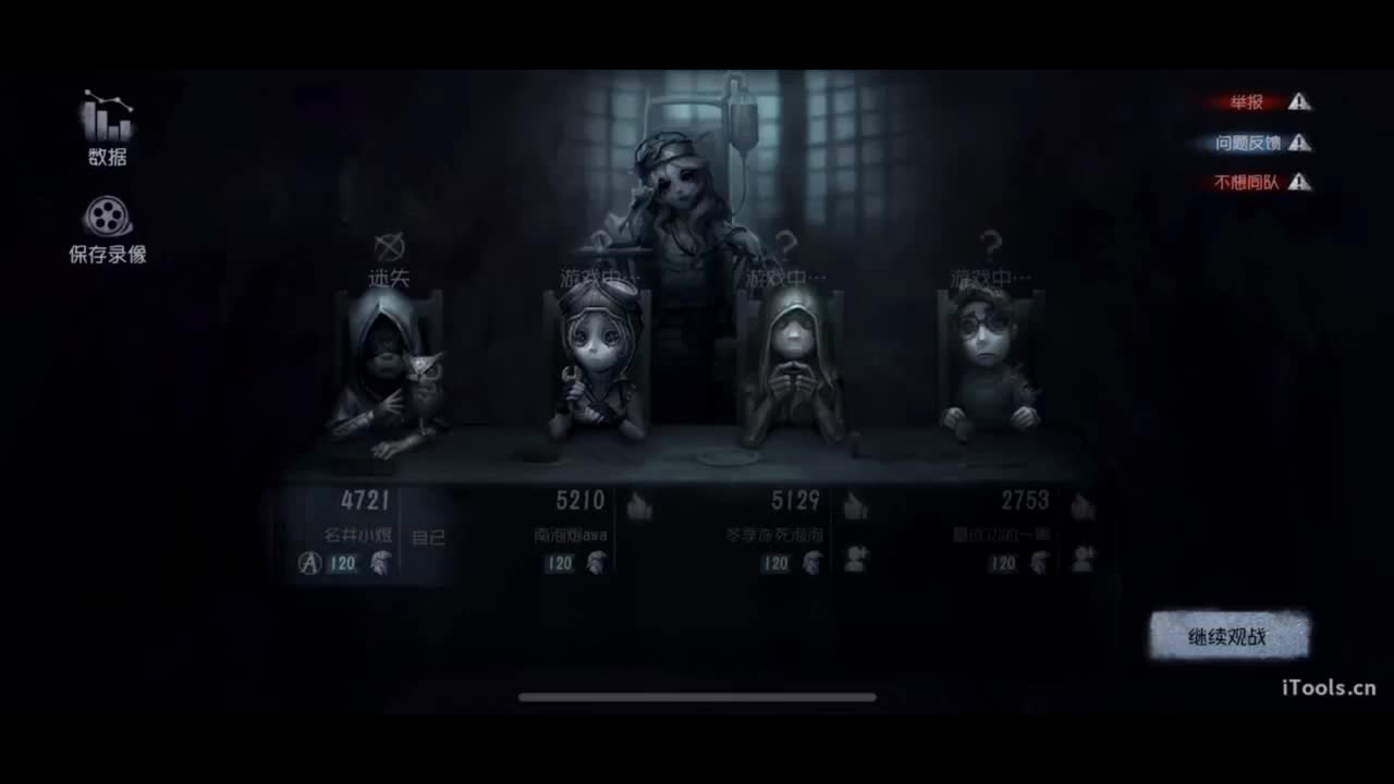 吃个亏看看实力 第3段