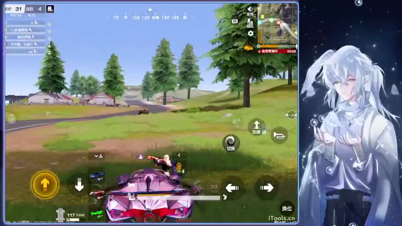 李茗澄生日快乐.-//‘♥♥ 第7段