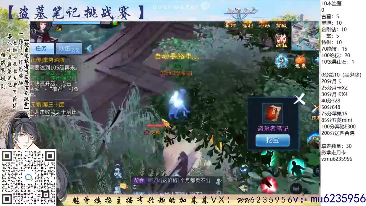 接强化包强化，资源白~ 第4段