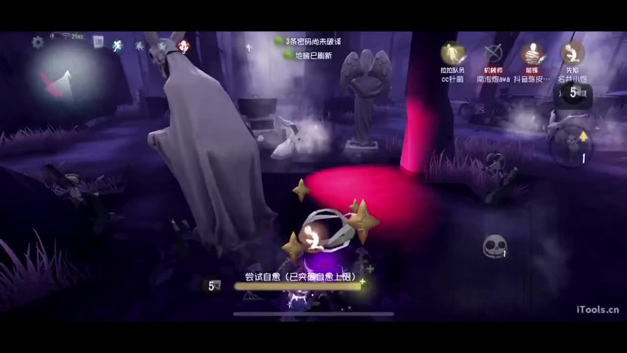 吃个亏看看实力 第4段