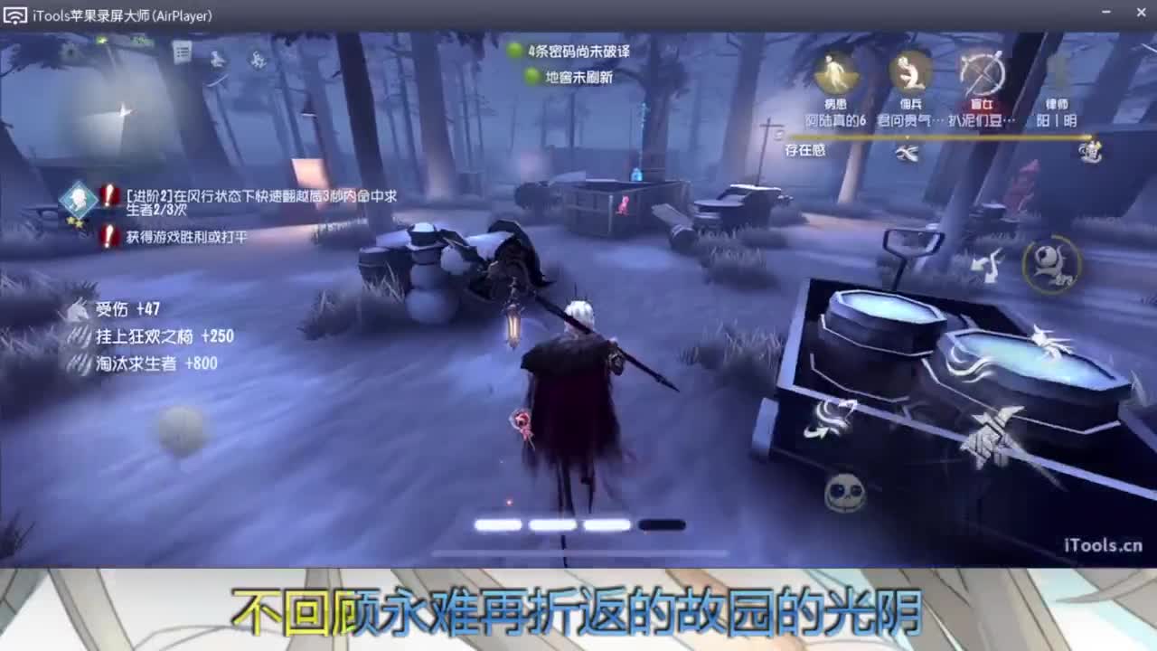 吃个亏看看实力 第5段