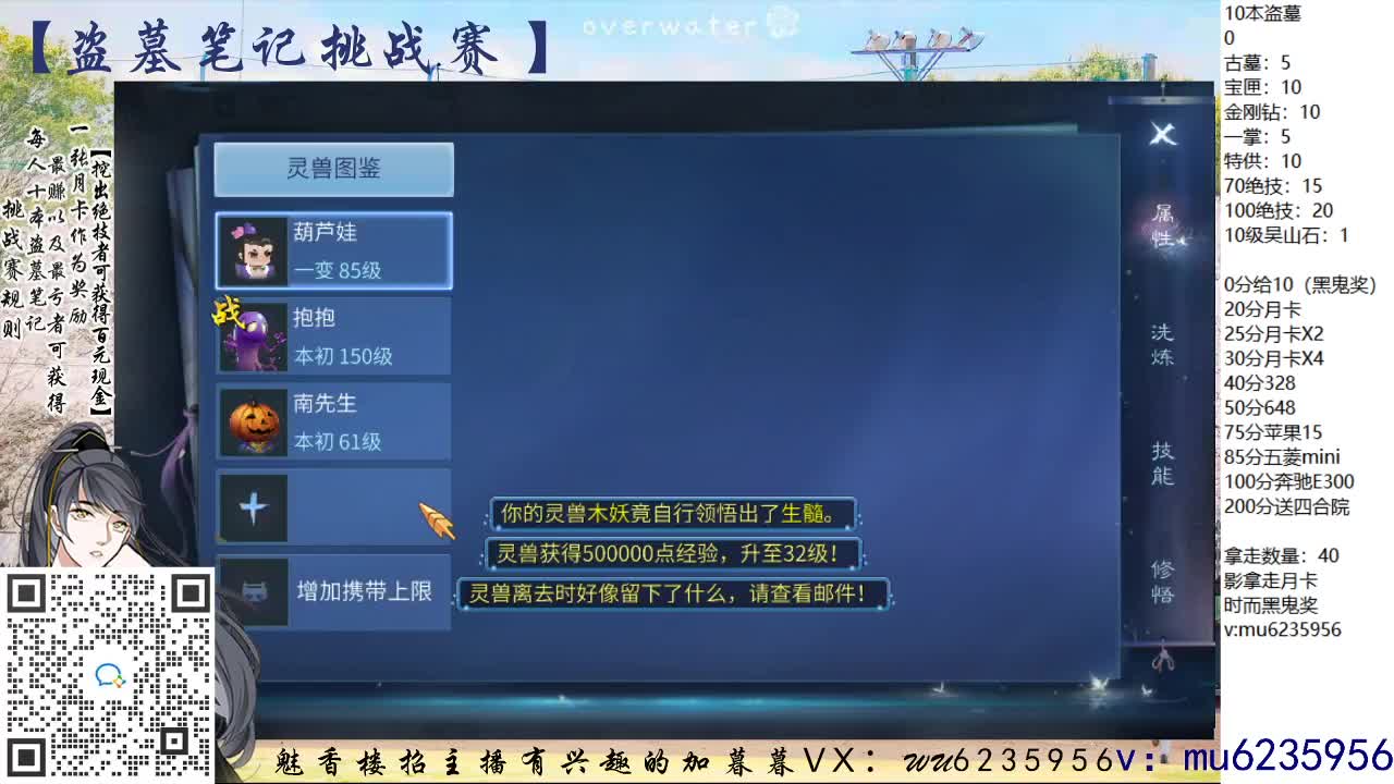 接强化包强化，资源白~ 第6段