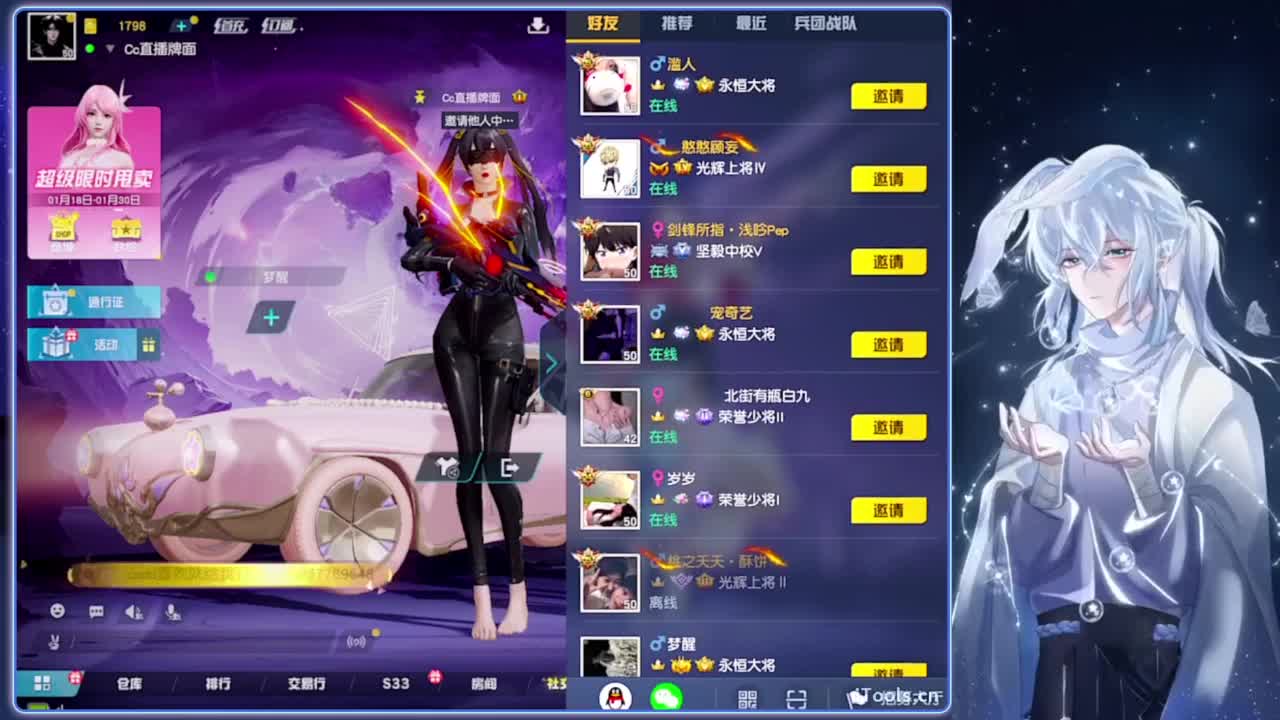 李茗澄生日快乐.-//‘♥♥ 第11段