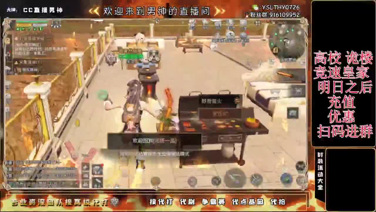 接高校鬼楼滴滴 第5段
