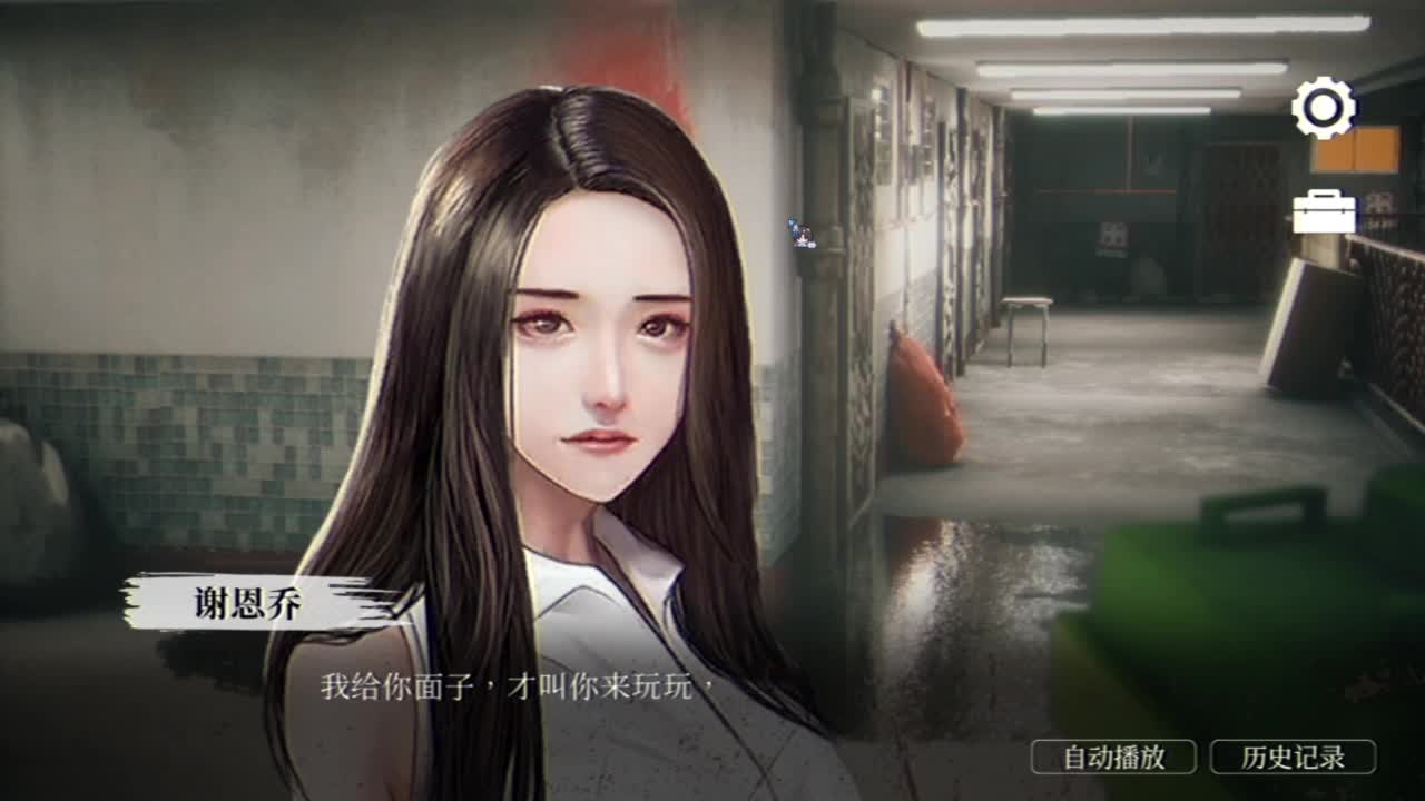 吃个亏看看实力 第6段