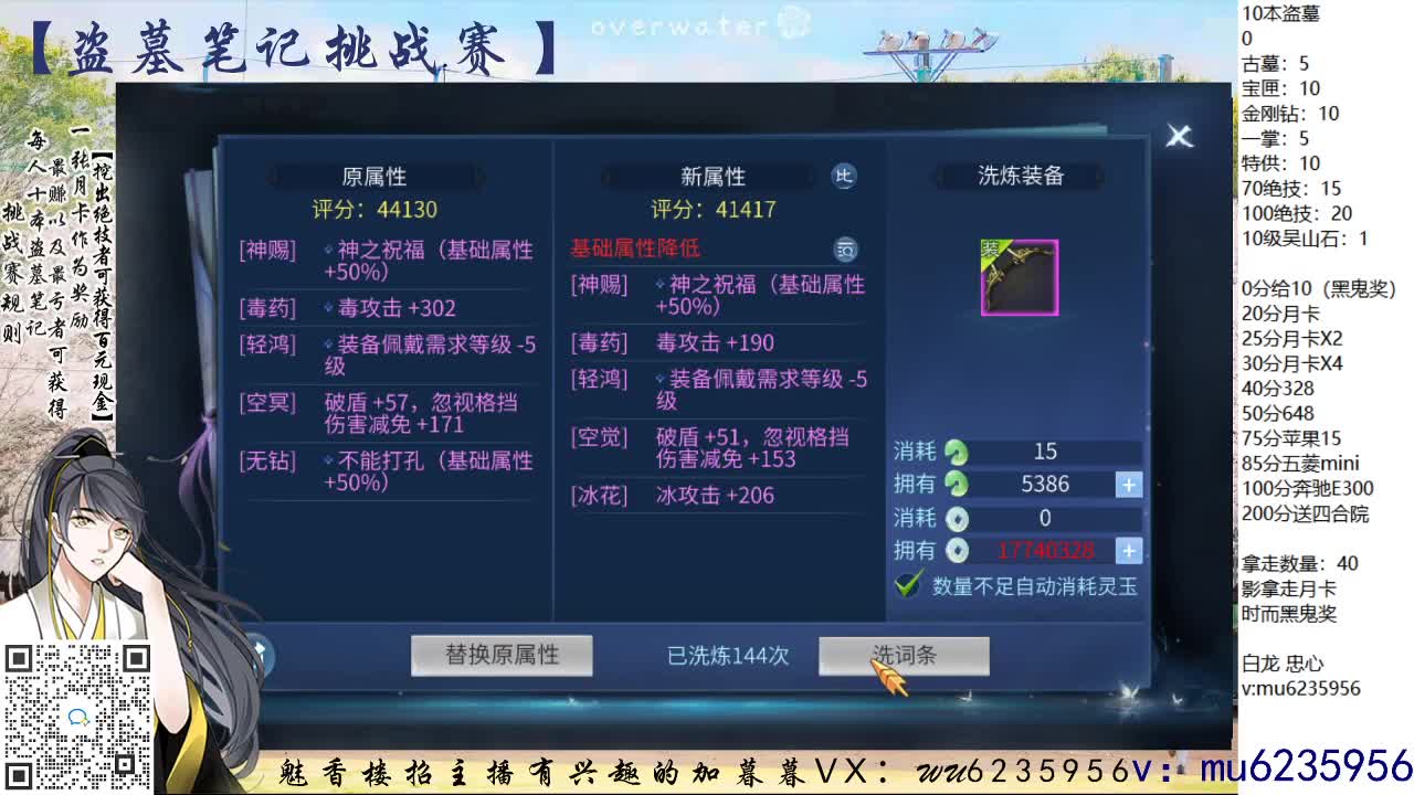 接强化包强化，资源白~ 第7段