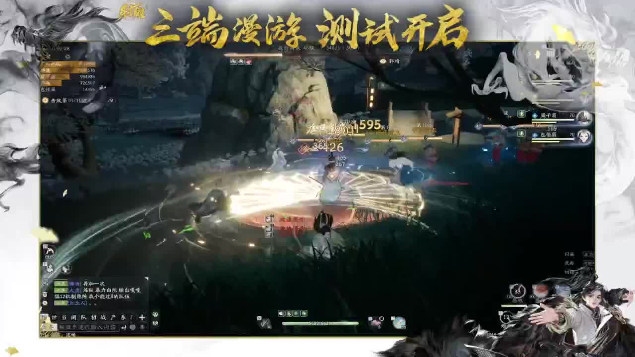 2K画质沉浸体验 第1段