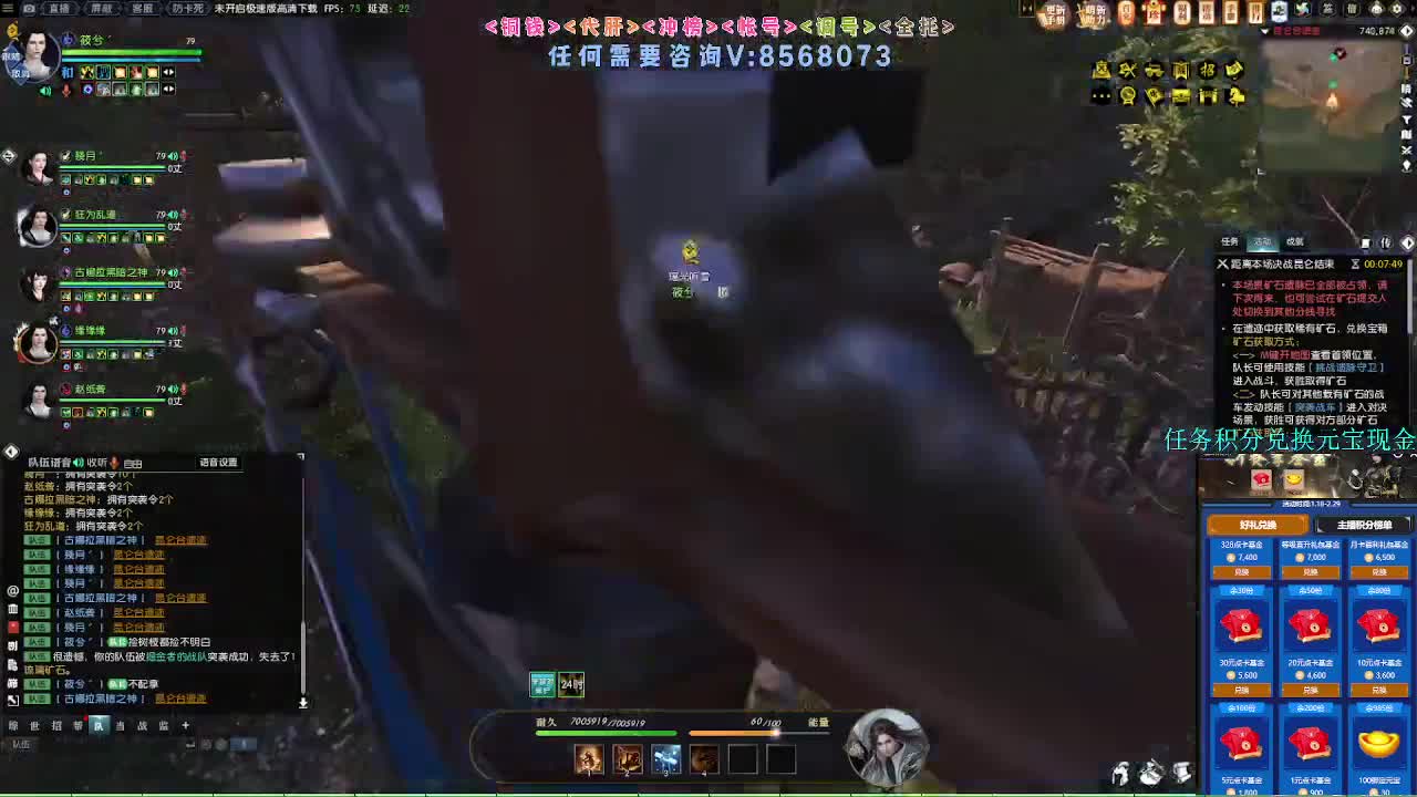 2.0新赛季团本 第3段