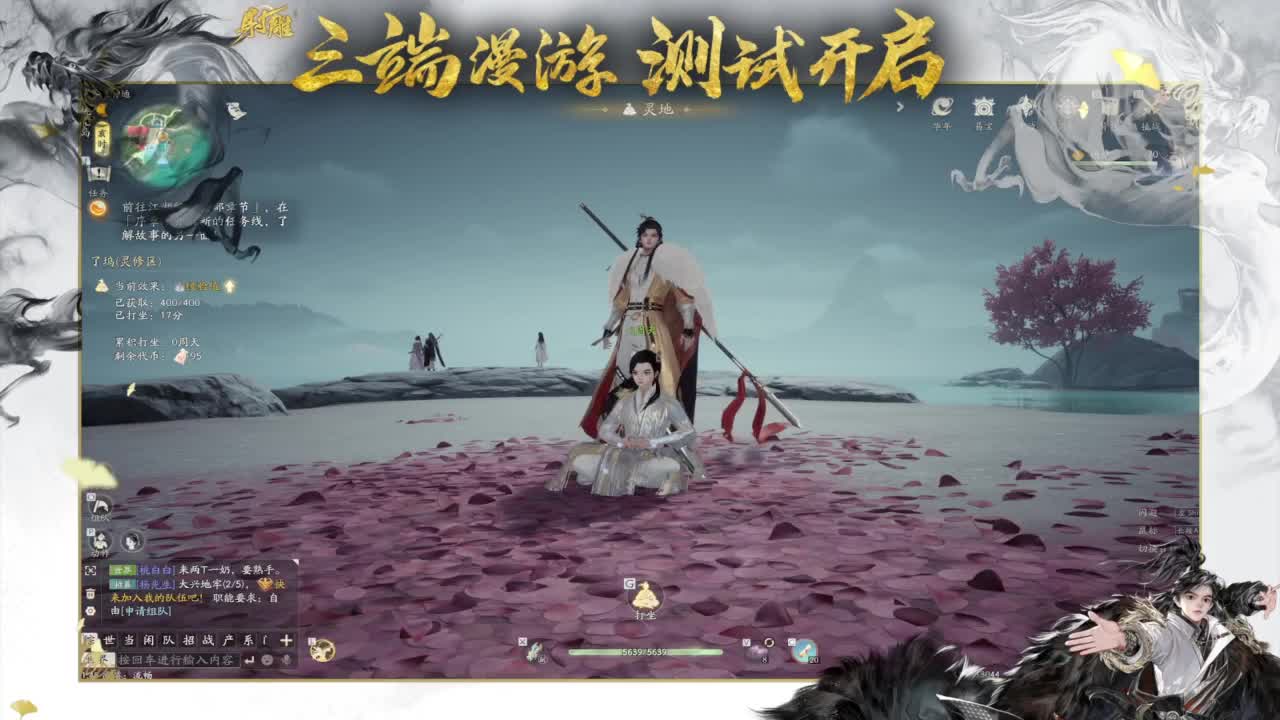 2K画质沉浸体验 第2段