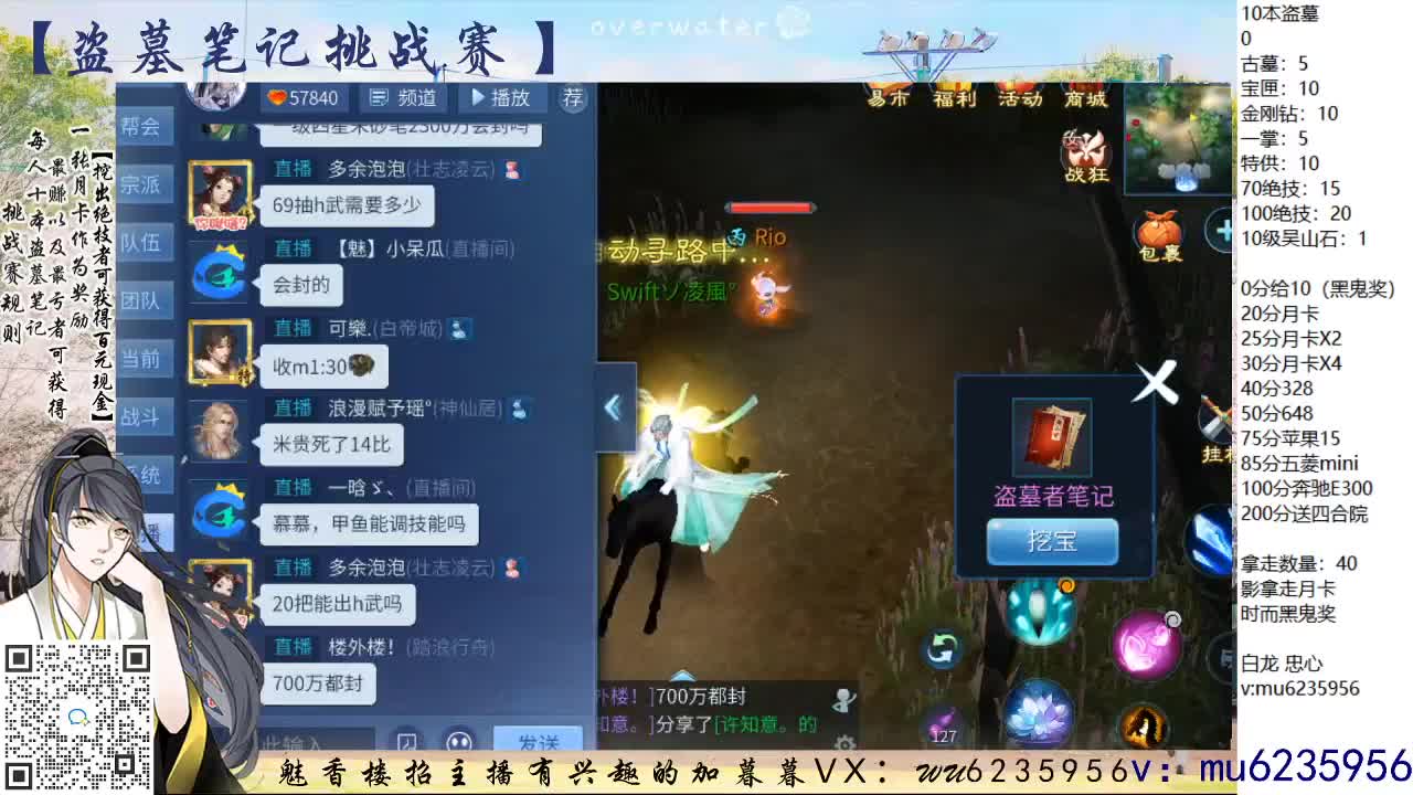 接强化包强化，资源白~ 第8段