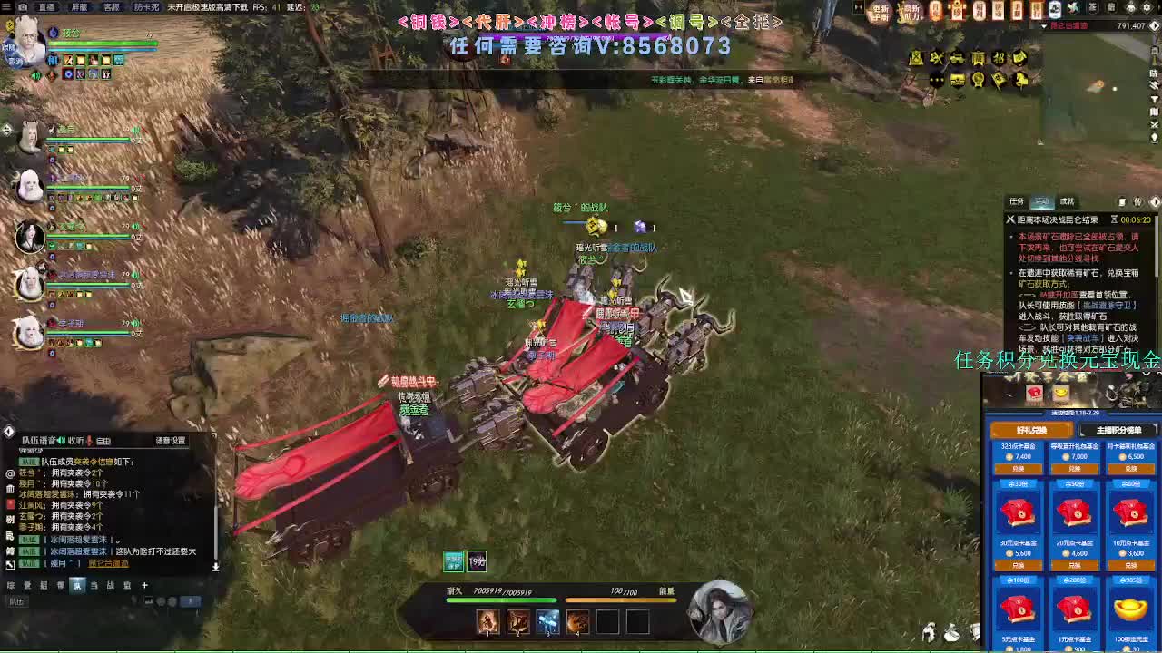 2.0新赛季团本 第4段