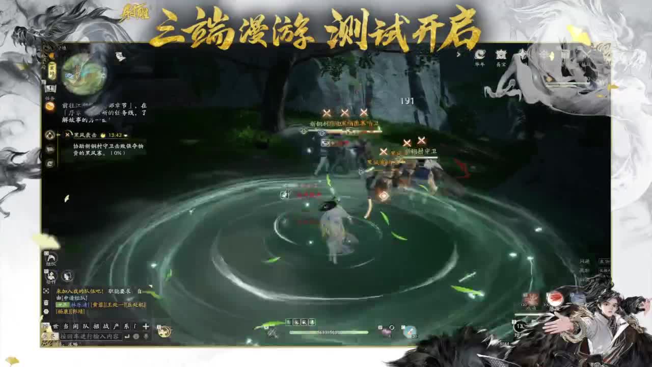 2K画质沉浸体验 第3段