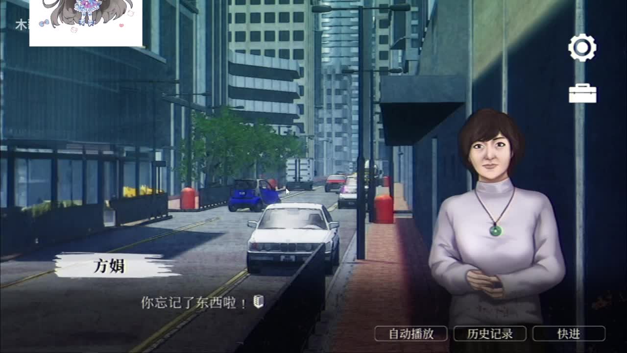 吃个亏看看实力 第8段