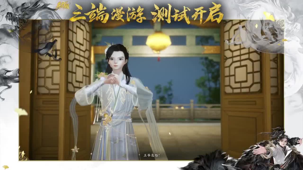 2K画质沉浸体验 第4段