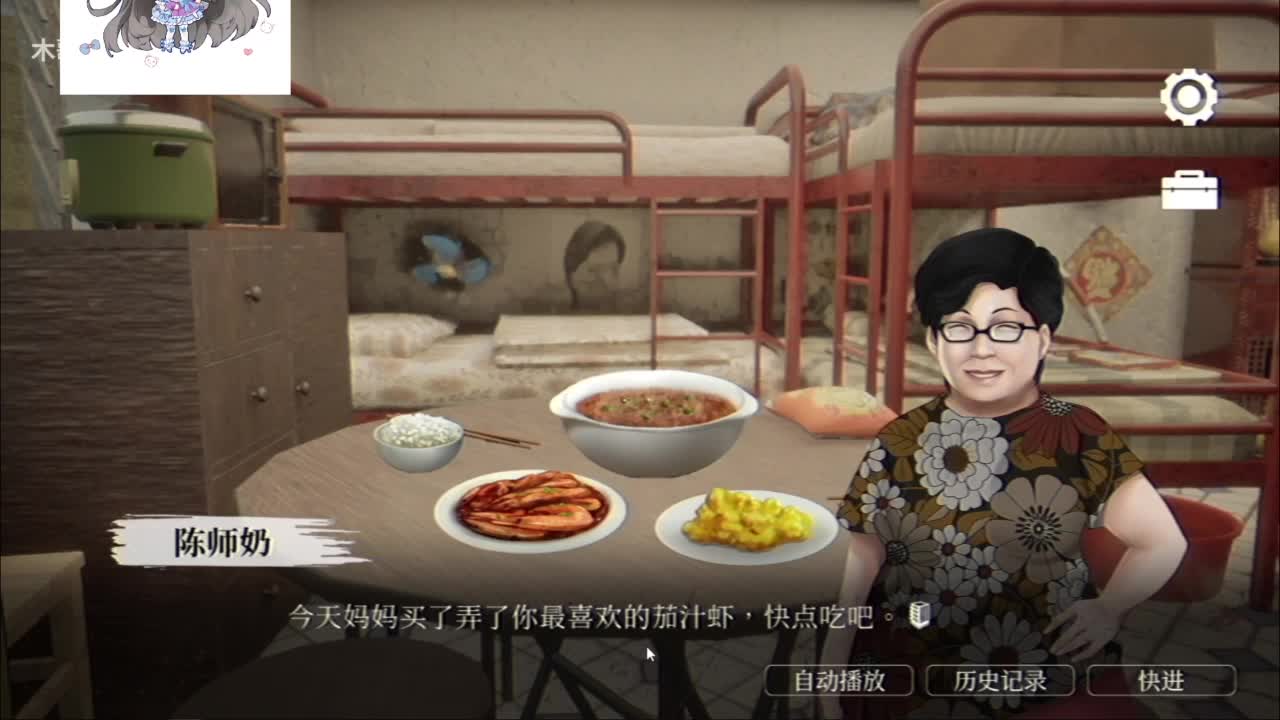 吃个亏看看实力 第9段