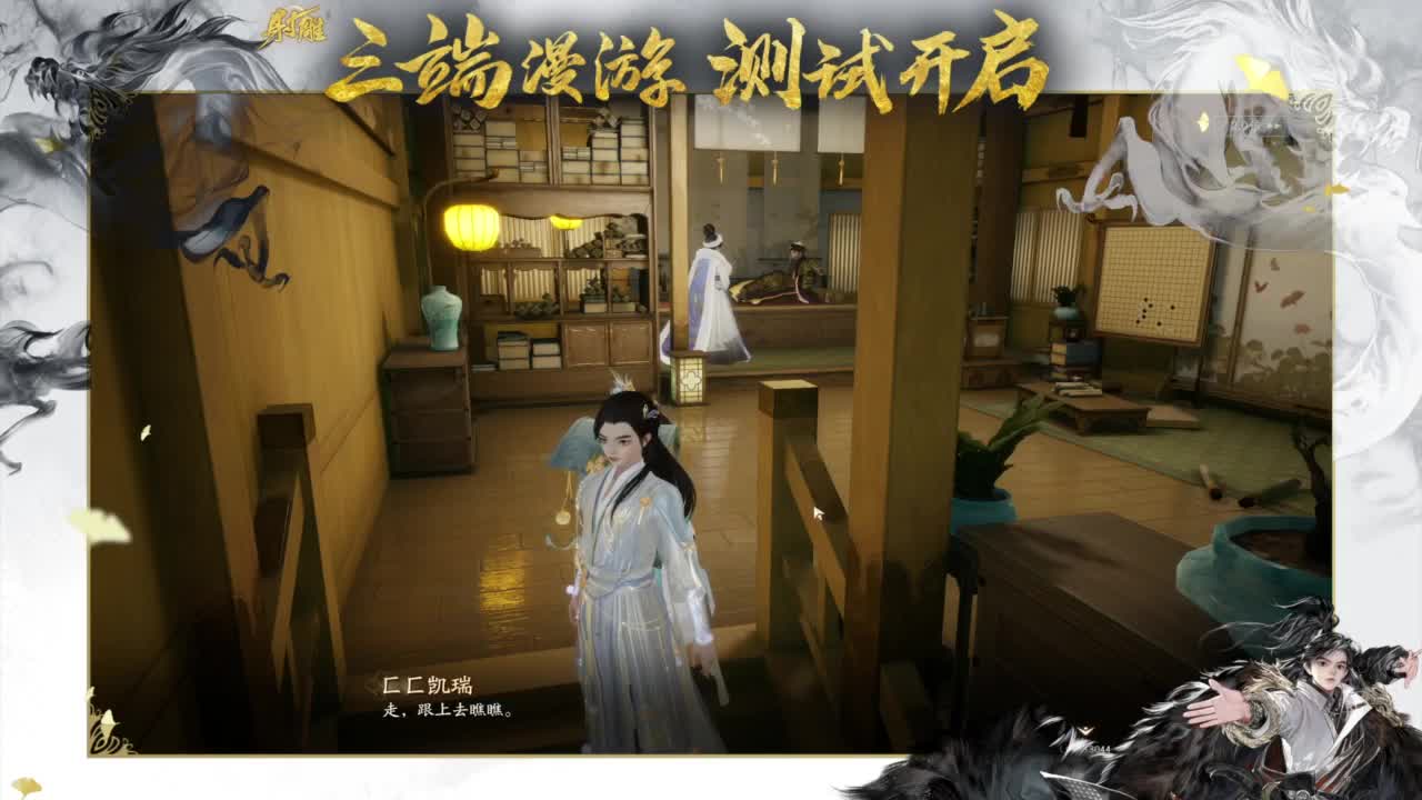 2K画质沉浸体验 第5段