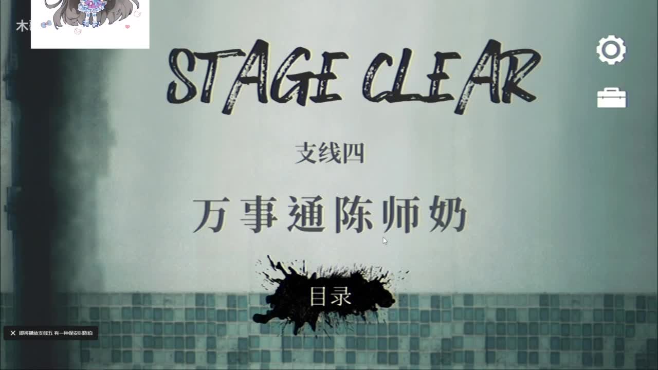 吃个亏看看实力 第10段