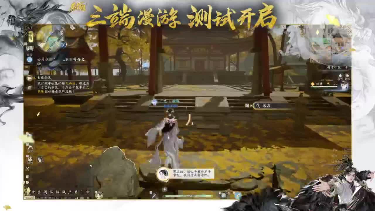 终测开启！ 第4段