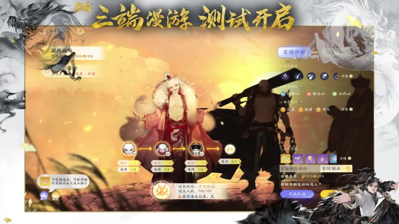 2K画质沉浸体验 第8段