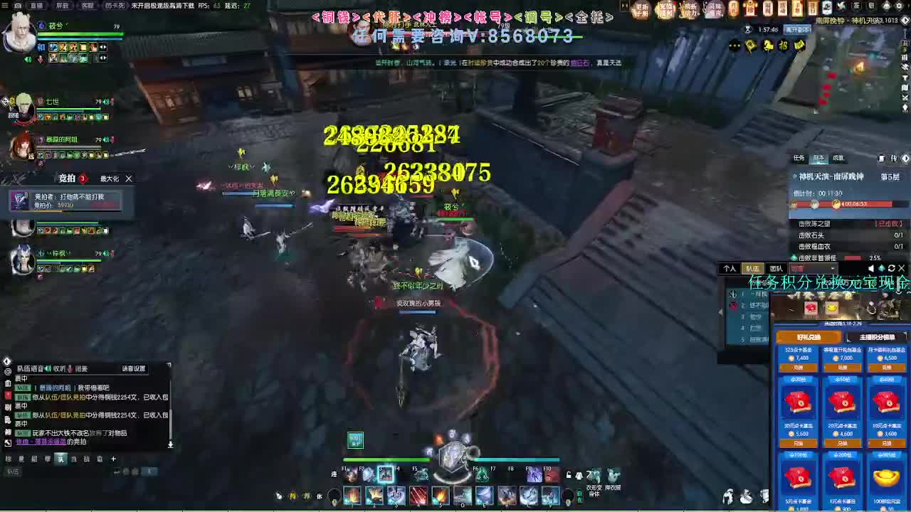 2.0新赛季团本 第12段