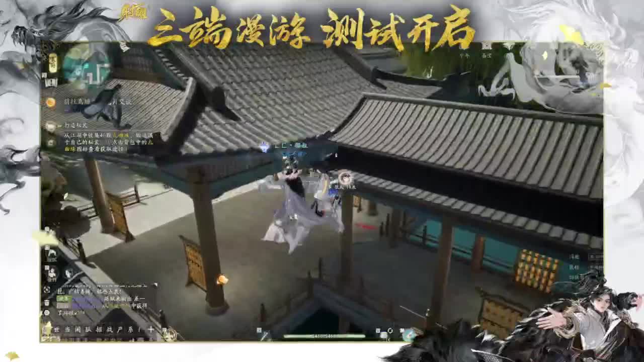 终测开启！ 第5段