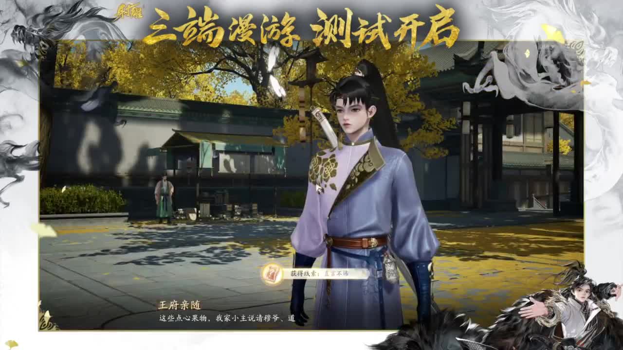 终测开启！ 第6段