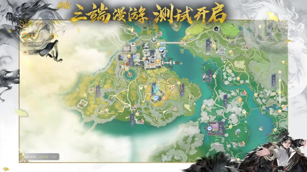 2K画质沉浸体验 第11段