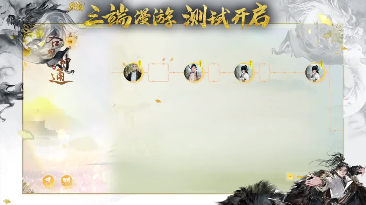 终测开启！ 第7段
