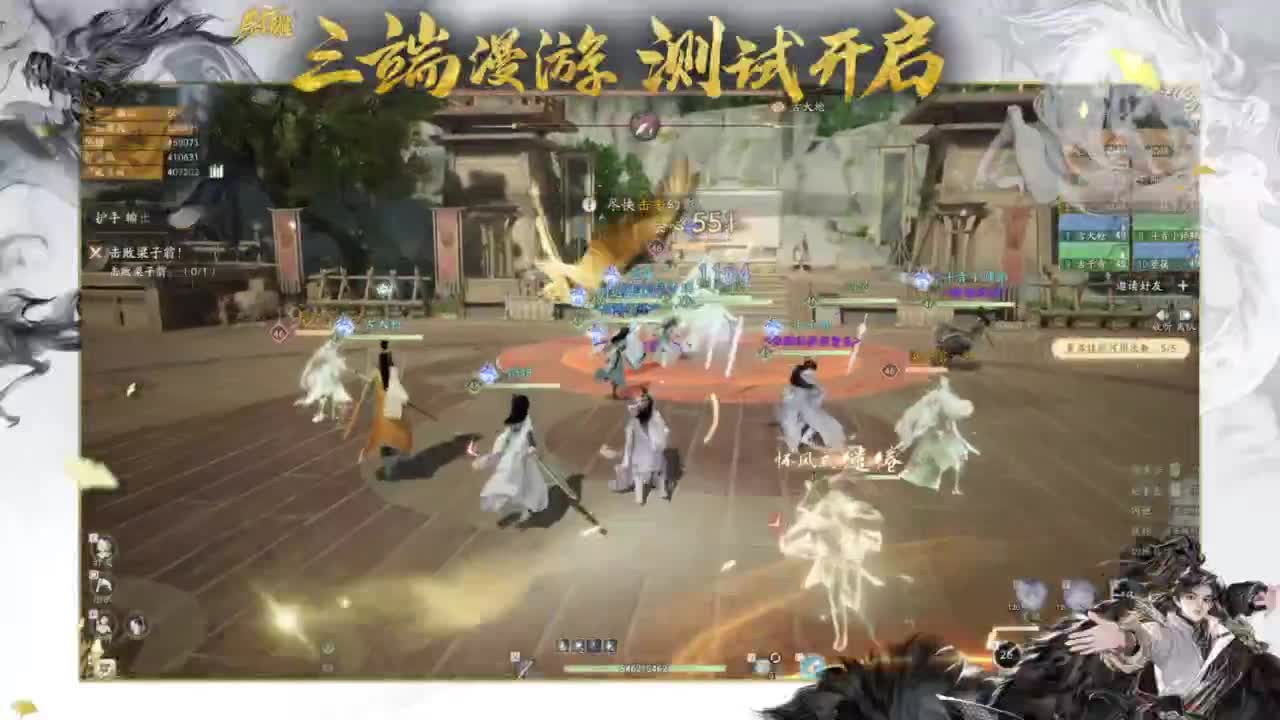 终测开启！ 第8段