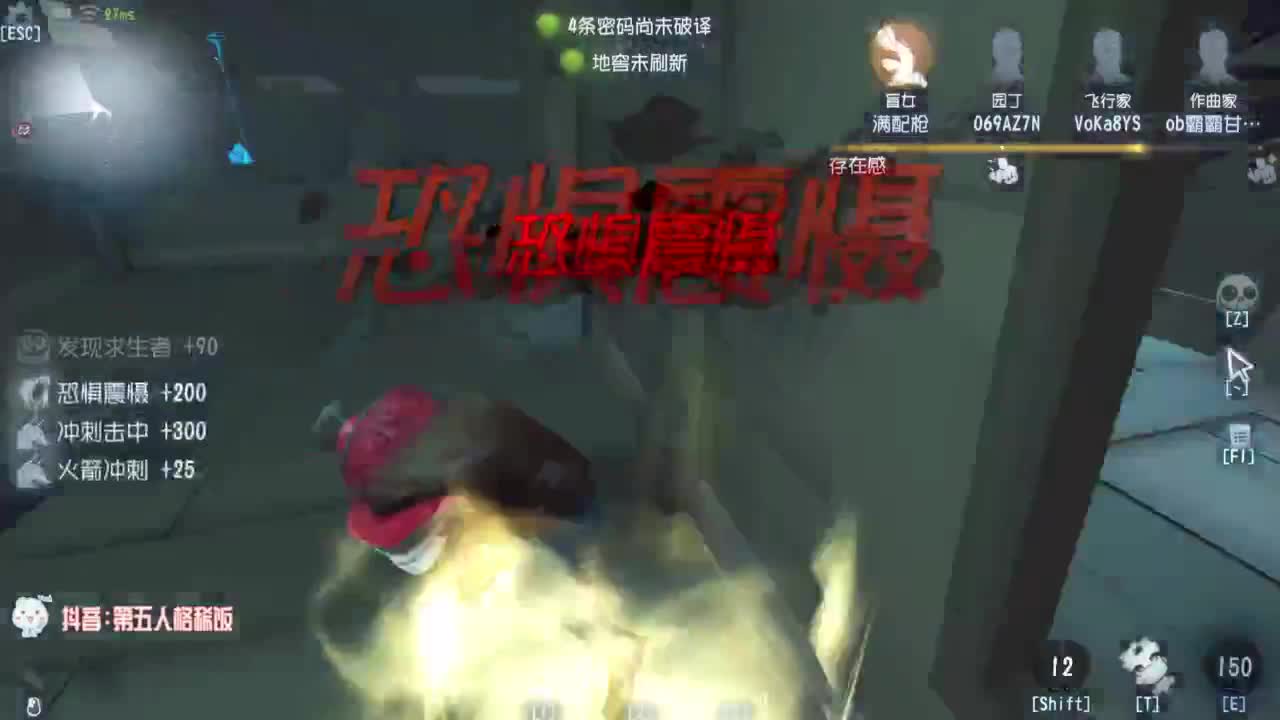 高质量的打团 低质量的修机 第2段