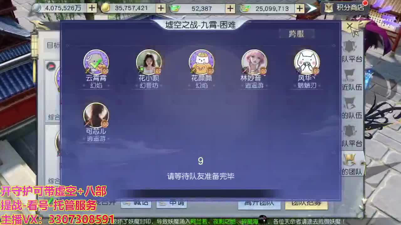 接托管日常所有 第1段