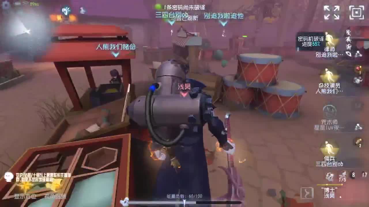 高质量的打团 低质量的修机 第3段
